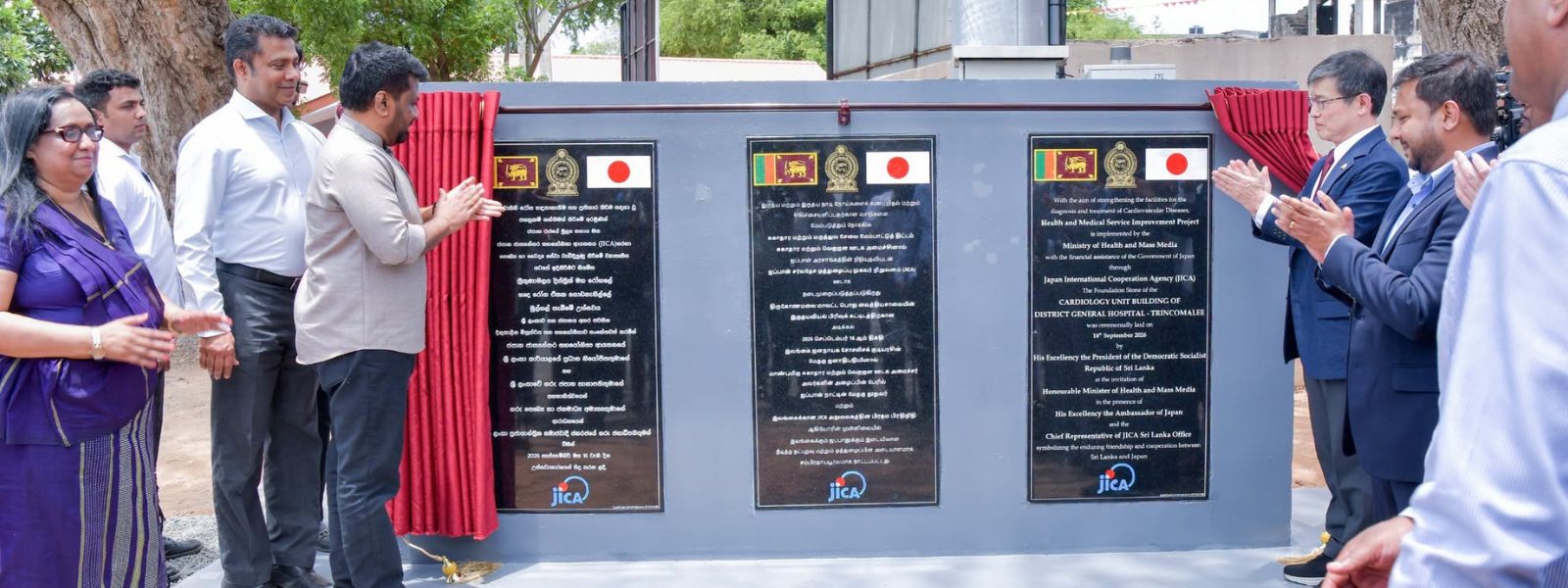 Rs. 2.4 Bn JICA-Funded Cardiac Centre For Trinco